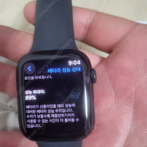 애플워치9 45mm GPS 풀박스 a급팔아요
