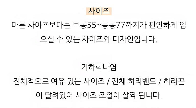 율하네 율하맘 22년 여름7차 나염팬츠 기하학나염--1