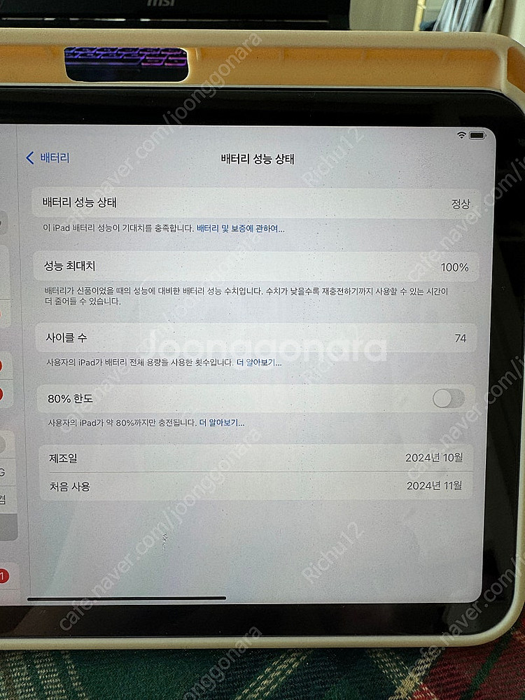 아이패드 미니 7세대 스타라이트 128G WIFI--3
