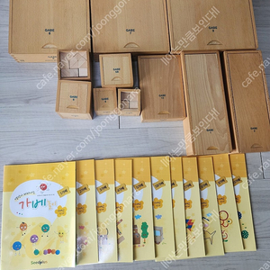정토이즈가베