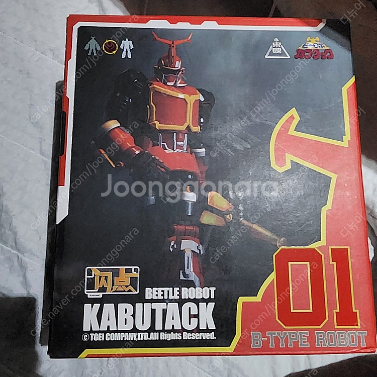 플래시 포인트 B-로봇 카부타크 가부타크--0