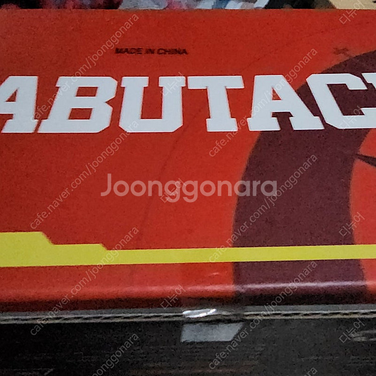 플래시 포인트 B-로봇 카부타크 가부타크--2