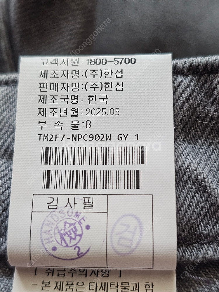 [가격인하] 타임 벨트 패널와이드 데님팬츠--8