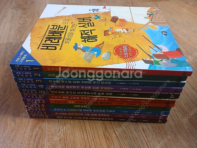 뭉치 수학동화 3.4학년 5권 5.6햑년 6권--1