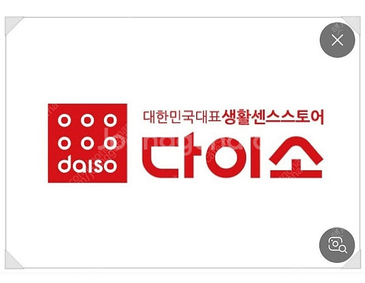 kt데이터/2Gb/y박스앱으로--0
