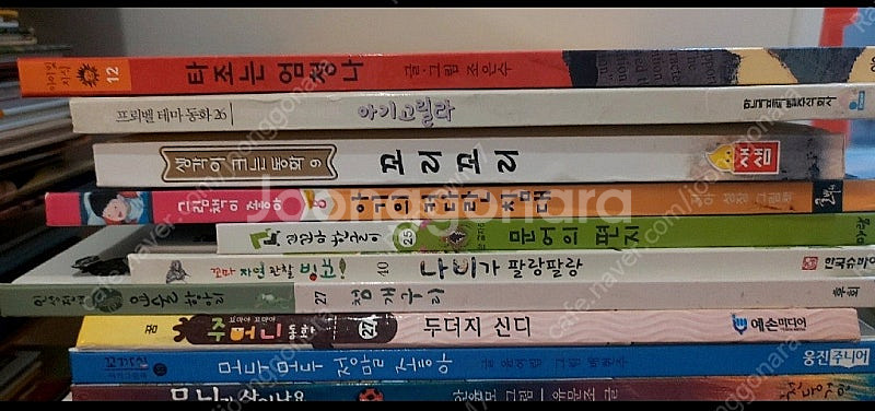 유아동 책 모음--1