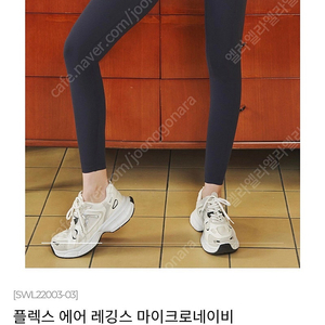 스컬피그 에어 레깅스 L사이즈 새상품