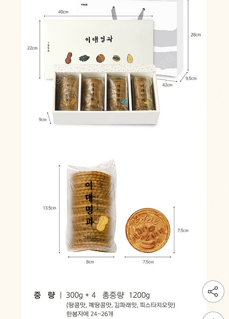 이대명과 해운대 4호 3만원--1