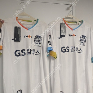 린가드 어웨이 풀패치 M새상품