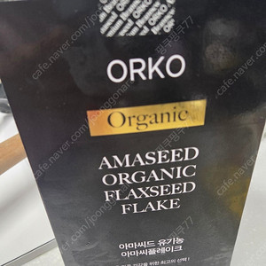 아마플렉스 아마씨 55포 새상품