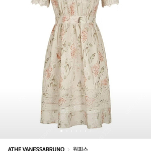 아떼바네사브루노 원피스 *택채새상품