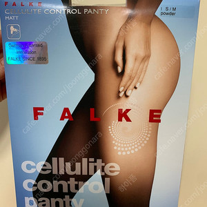 (새상품) 팔케 셀룰라이트 컨트롤 팬티