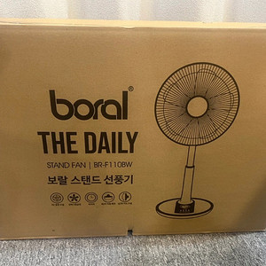 보랄 더데일리 스탠드 선풍기 BR-F110BW 모델