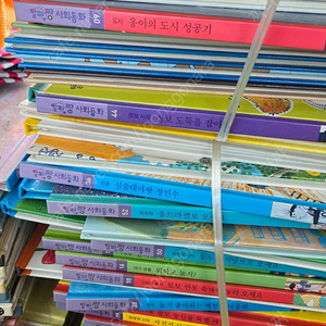 알파짱 사회동화 세이펜버젼 전권