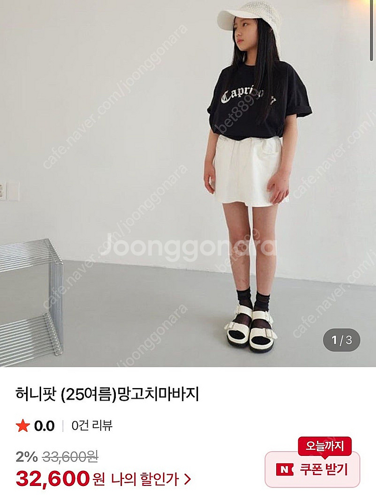 주니어 여아옷 ️--2