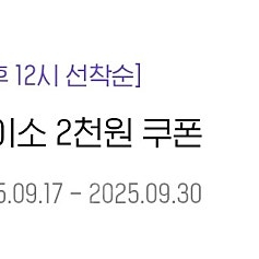 다이소2000원1700원팔아요
