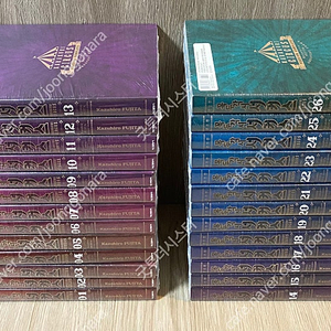꼭두각시 서커스 완전판 -26 전권