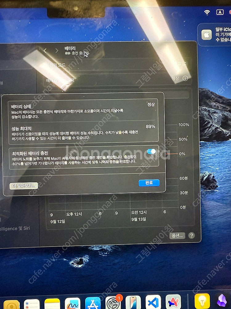 m2 맥북 에어 13인치 미드나잇--5