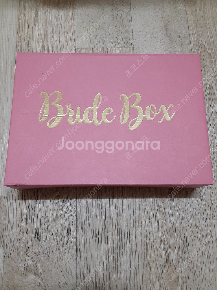 웨딩 브라이덜 샤워 박스--1
