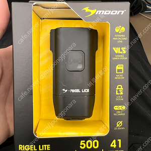 자전거 전조등 문라이트 라이젤 라이트 500루멘 싸게 판매합니다.