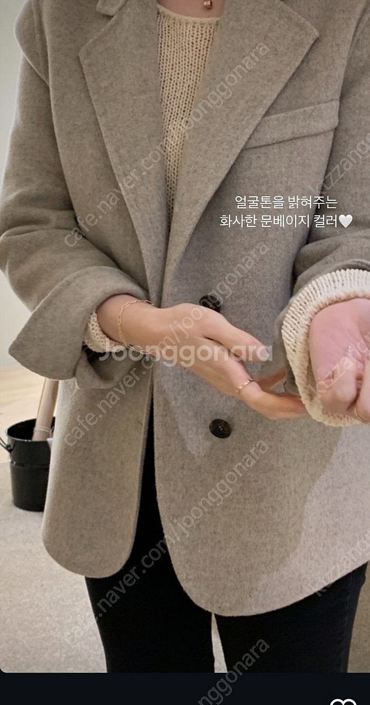 (새제품)유메르 로우캐시미어 블레이저 문베이지--0