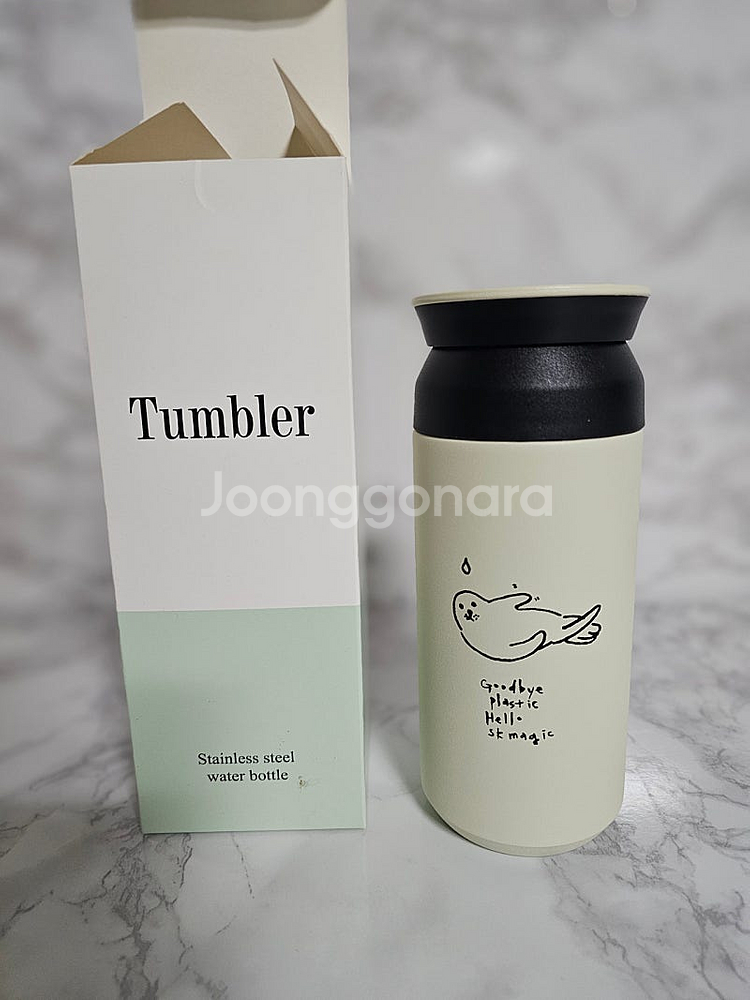 새상품-아이보리 텀블러 350ml--1