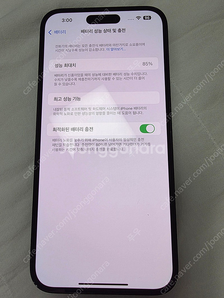 아이폰14프로맥스14 promax 128G 스페이스블랙...--8