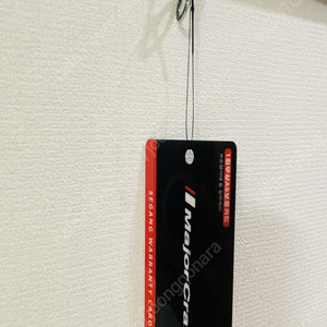 미사용 메이저크래프트 플랫렉 5G FLATREK FR5-1002M / 세강 정품 보증카드 포함 / 서프 루어 로드