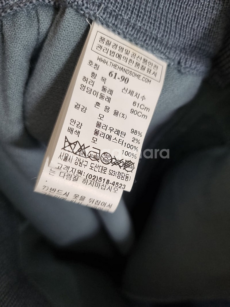 한섬 타임 밴딩 와이드 팬츠--5