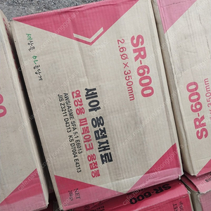 전기용접봉 2.6파이 연강봉 아크봉 아크용접봉 씨알봉 6013 막봉 일반봉