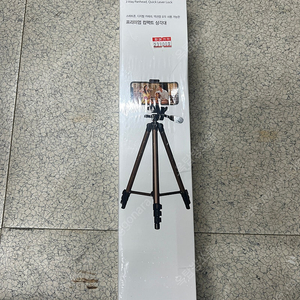 로제트 RX-5570 컴팩트 삼각대