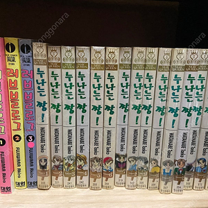 만화정리16 누나는짱, 미궁시리즈, 밀라노콜렉션, 흡혈유희, 유령본적있나요, 키스는눈동자에 등