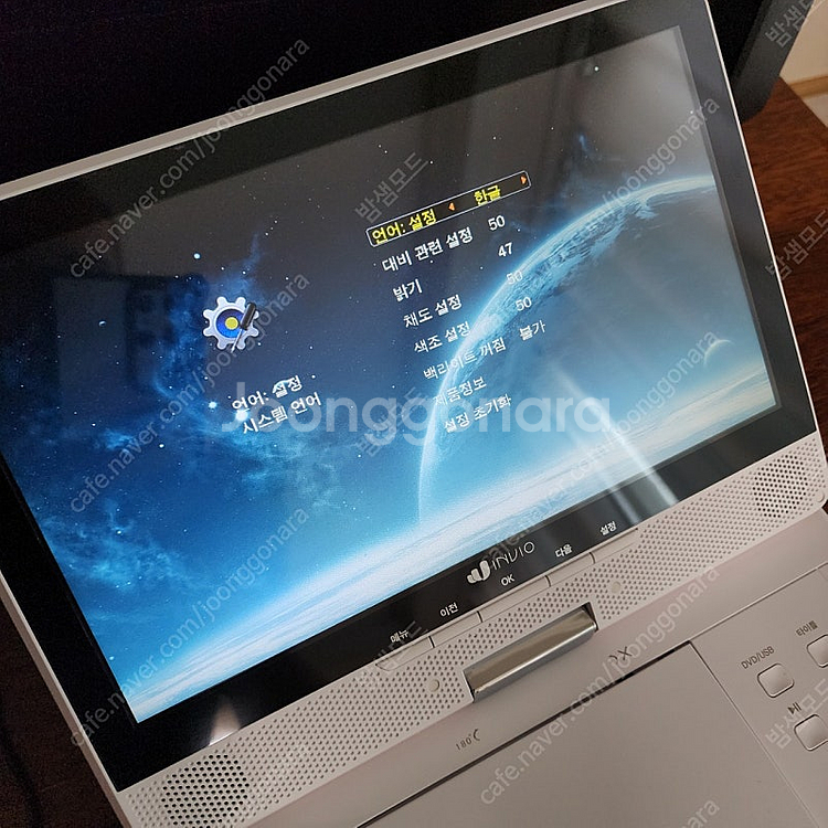 (택포)인비오 PD-2400 휴대용DVD플레이어 팝니다...--3