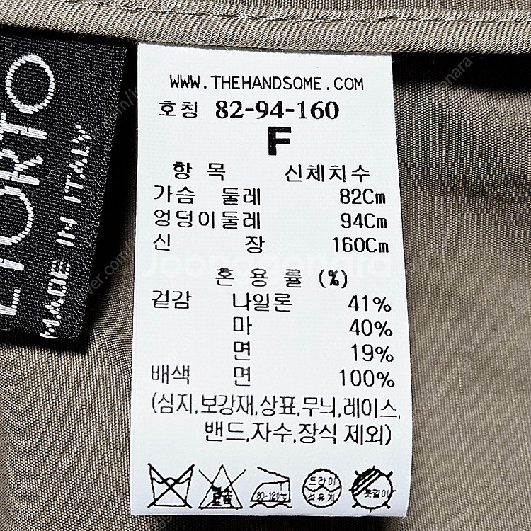 (새상품) 한섬 더캐시미어 린넨 블렌드 후드 점퍼 CM2E3WOT139WP1--6