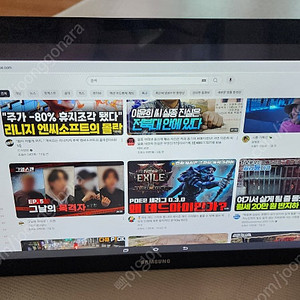 [대전] 갤럭시 뷰 18.4 태블릿