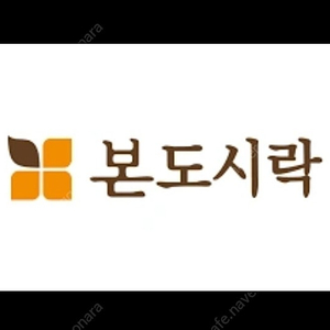 (본도시락) 제품교환권 1만원권