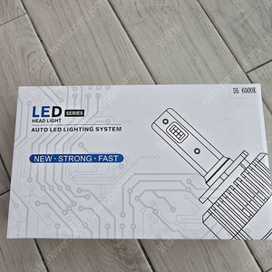 (급처) 제라이트 D5 6000K LED 전조등 2개 1세트입니다.(금액추가내림)