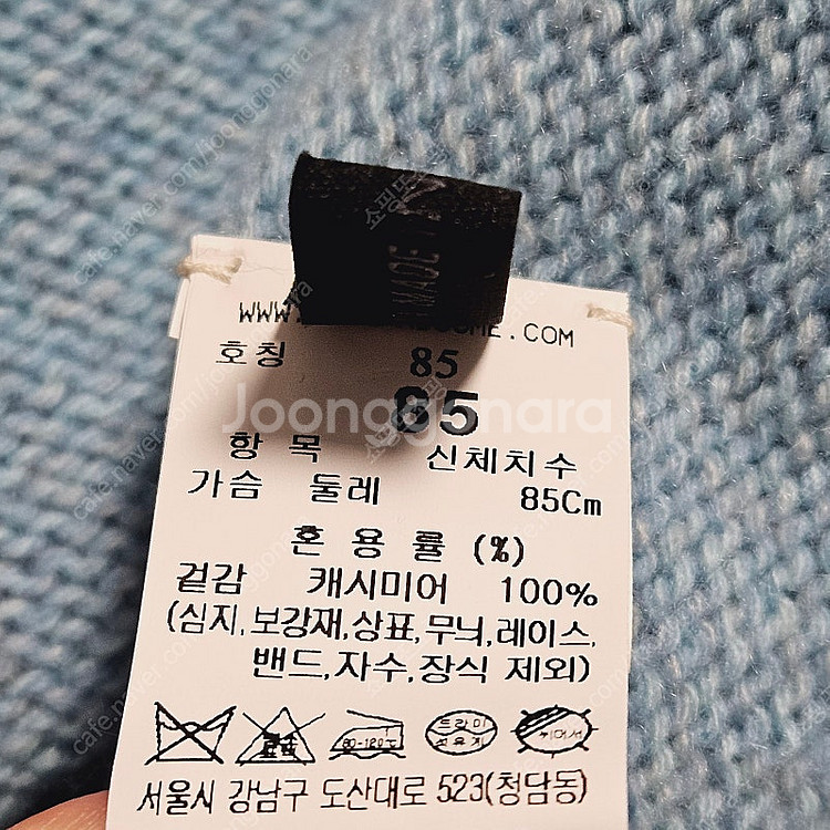 한섬 더캐시미어 캐시미어 홀가먼트 가디건 CM2C9KC...--7