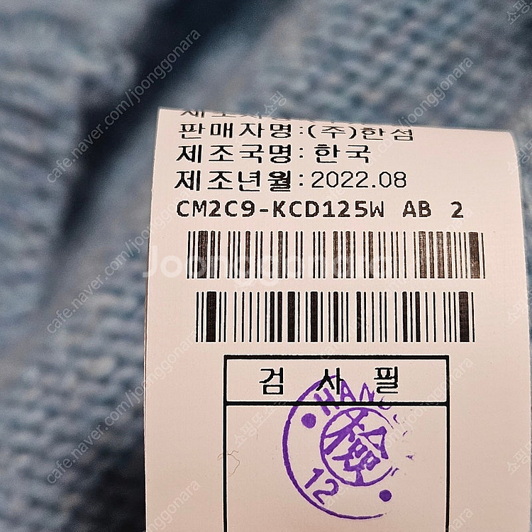 한섬 더캐시미어 캐시미어 홀가먼트 가디건 CM2C9KC...--8