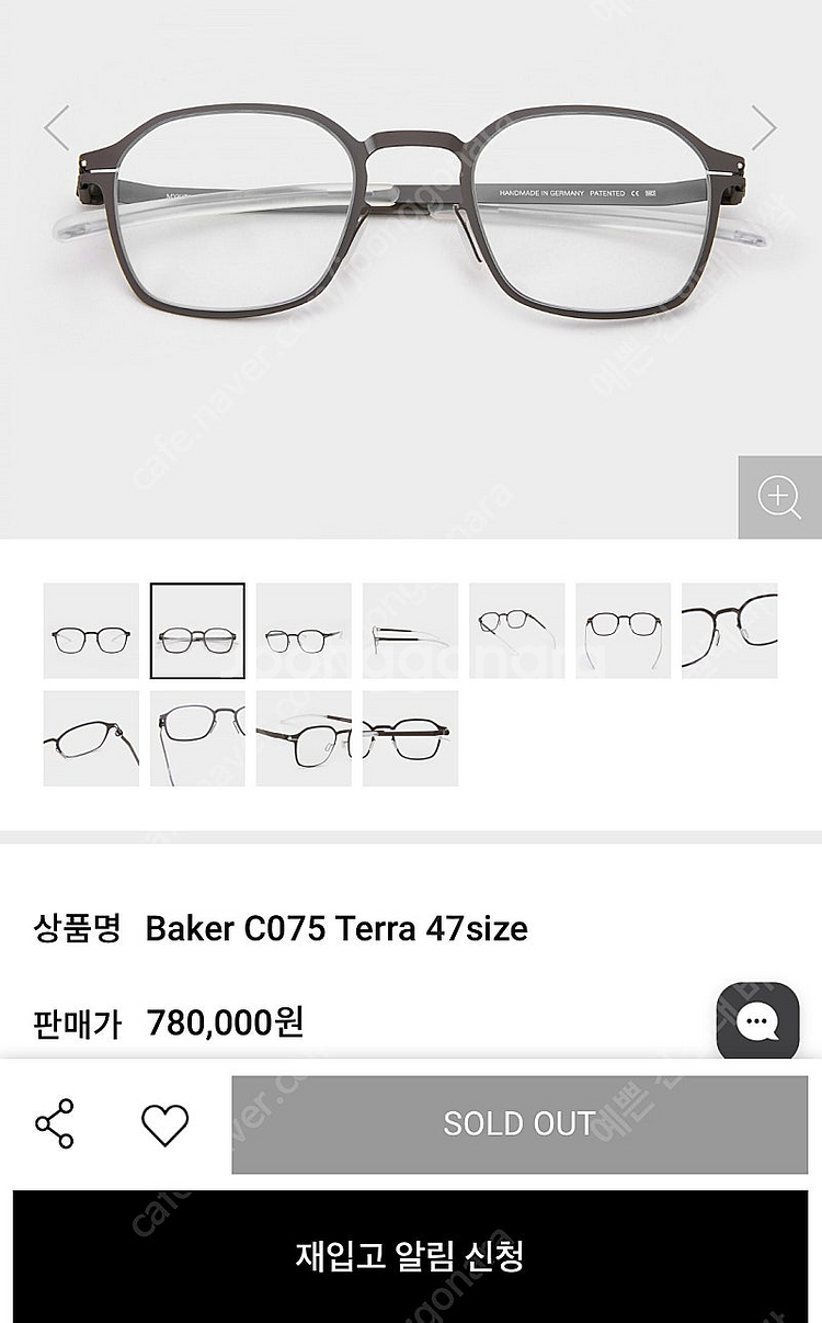 마이키타 MYKITA 독일 명품 초경량 스퀘어 안경 0...--2