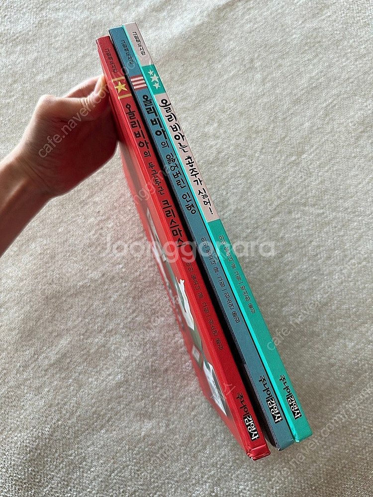 올리비아 시리즈 3권 택포--1