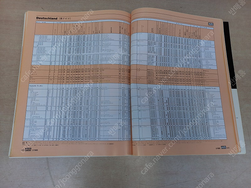 1986년 일본 자동차 카달로그--2