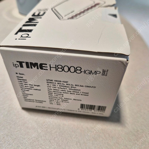 ipTIME H8008-IGMP 8포트 기가비트 스위칭 허브