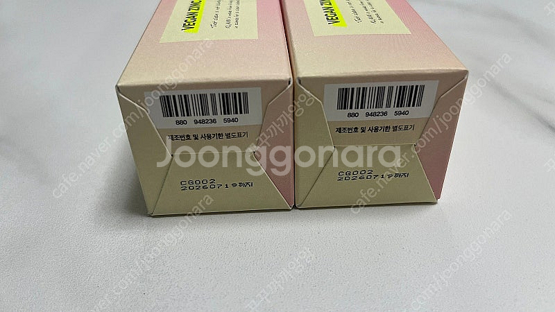 (새상품) 클라뷰 비건 징크 선크림 50ml 2개 일괄...--1