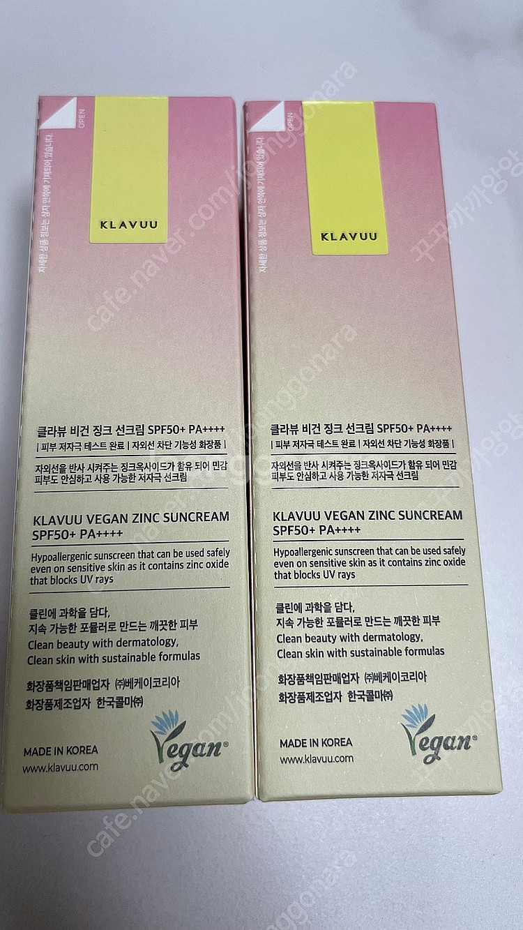 (새상품) 클라뷰 비건 징크 선크림 50ml 2개 일괄...--2