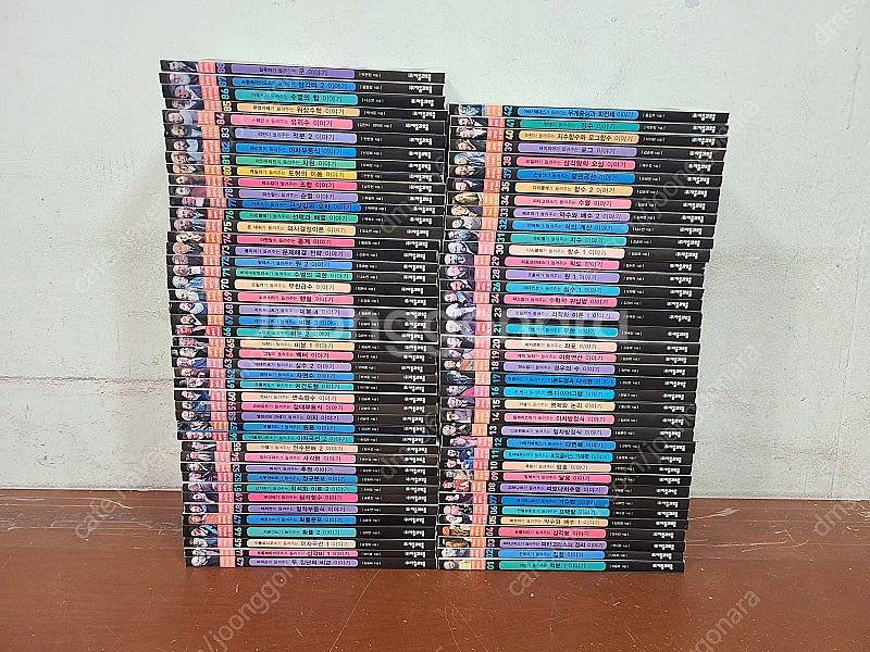 수학자가 들려주는 수학이야기--0