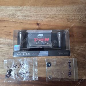타켄 GT121 건메탈