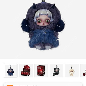 팝마트 스컬판다 날찾아봐 케르베로스 미개봉