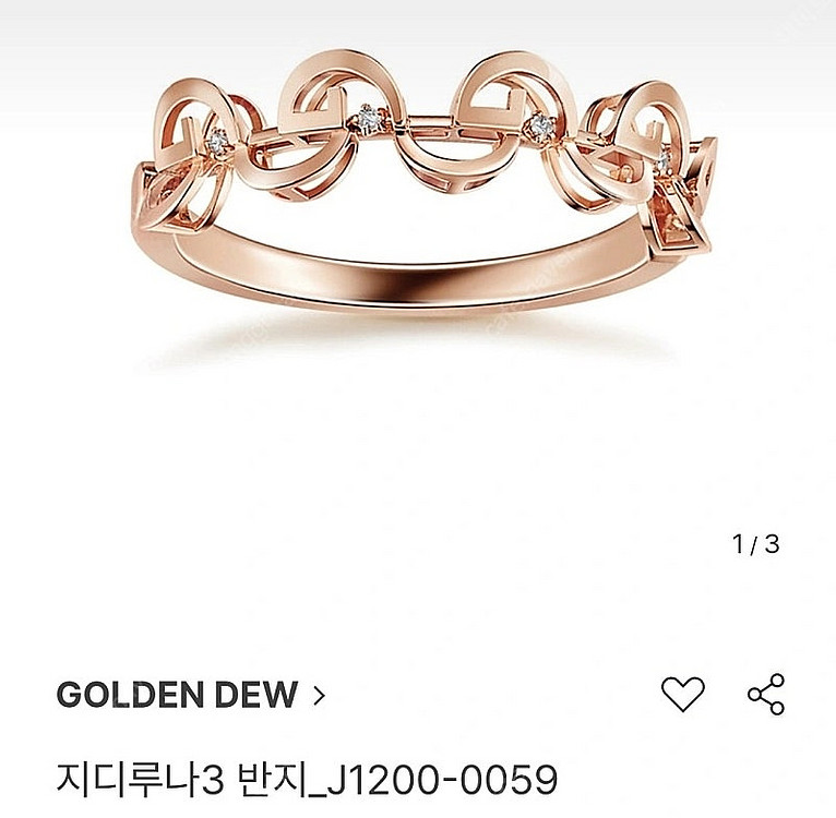 18k반지--1