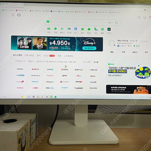 LG 모니터 24인치 24MR400W I팝니다. (직거래)